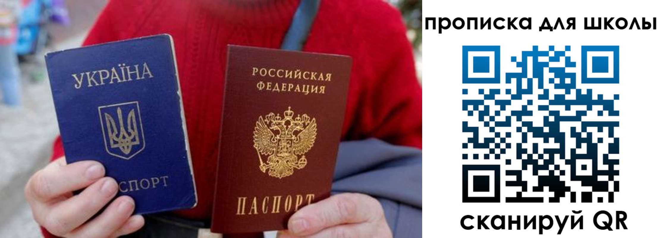 временная регистрация поиск в Амурске
